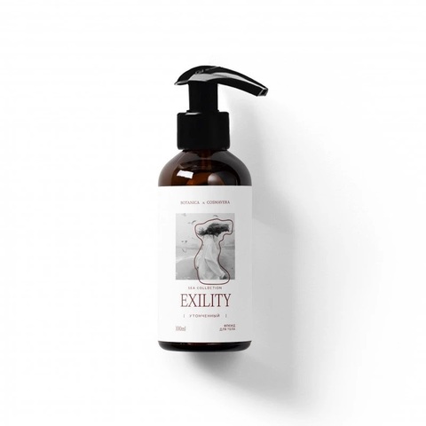 Флюид для тела Exility Весеннее издание 100 мл | Cosmavera