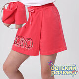 Шорты-юбка (тонкий футер)