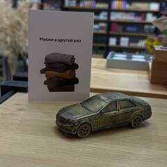 Мыло Мерседес