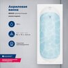 Aquanet 362753 Ванна NEXUS 165*70 к/с63 (362753)