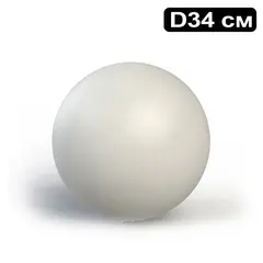 Световой шар "Magic light" 34 см