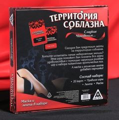 Игра для двоих  Территория соблазна. Сладкие мгновения - 