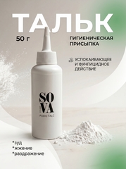 PODO TALC гигиеническая присыпка, 50г
