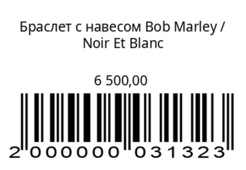 Браслет Quote Bracelet(6 вариантов цитат)