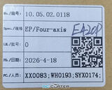 Рама сельскохозяйственного квадрокоптера EFT E420P (20 л, 40*380 мм)
