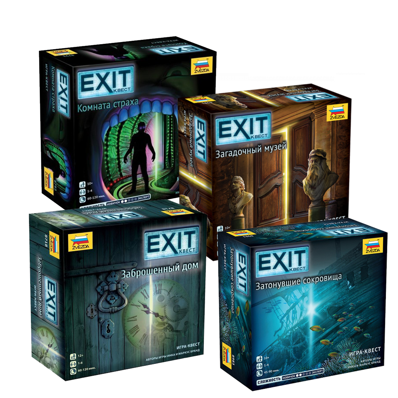 Игра квест exit. Живой квест настольная игра. Exit квест самое сложное. Exit квест все.