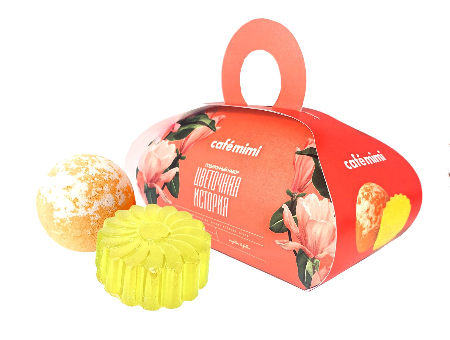 подарочный набор cafe mimi цветочная фантазия. Cafe mimi набор подарочный. набор cafe mimi happy box body care. кафе мими наборы. кафе мими косметика подарочные наборы.