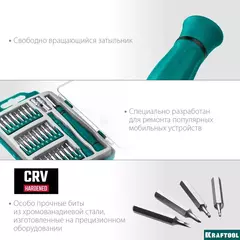 KRAFTOOL Precision-28, 28 предм., отвертка для точных работ (25677)