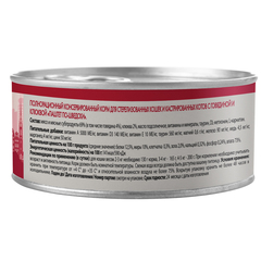 Мнямс консервы для стерилизованных кошек 