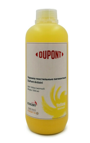 Текстильные чернила Dupont Brite P5300 Yellow 1000 мл