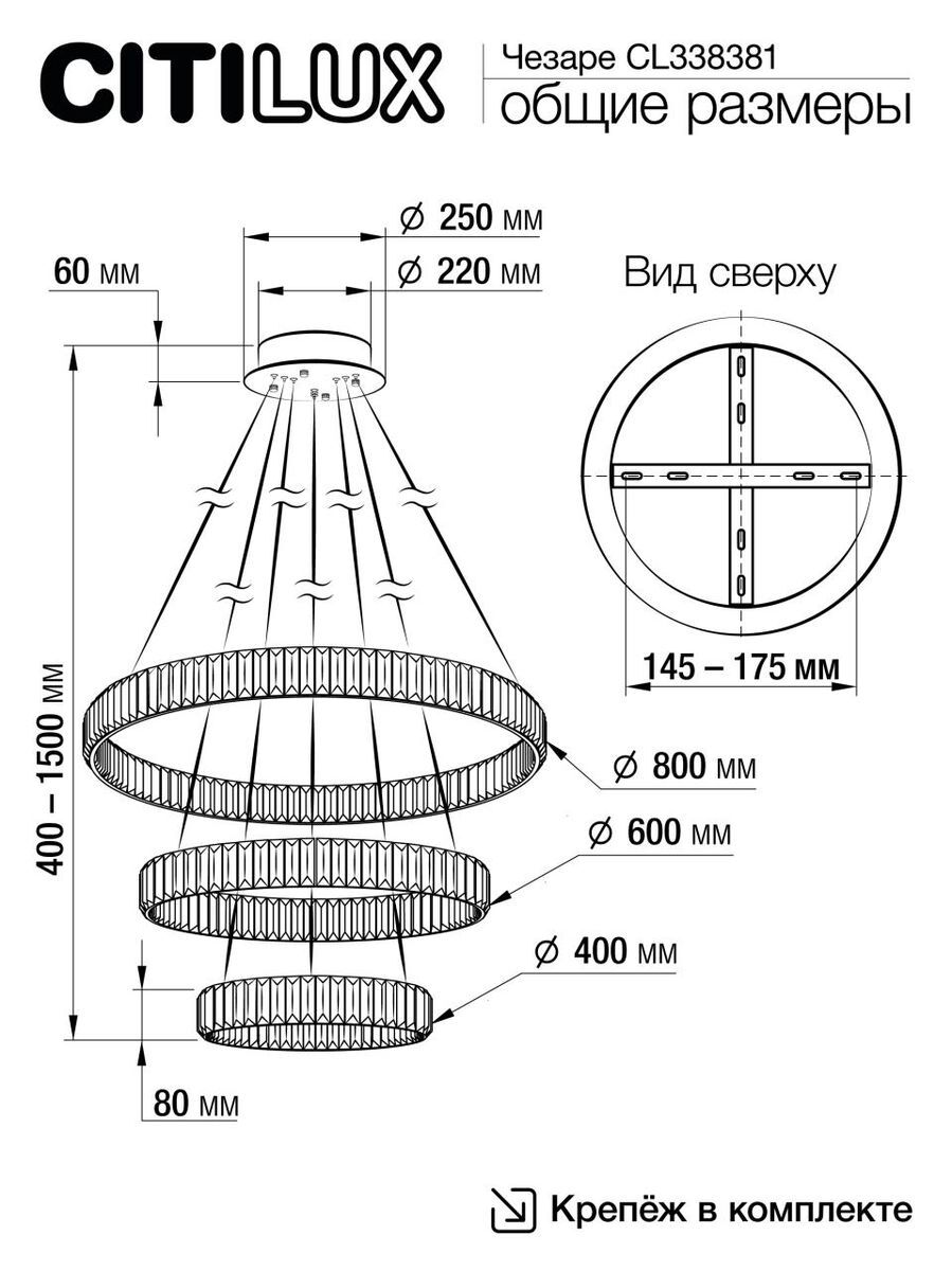 Подвесной светодиодный светильник Citilux Чезаре CL338381 купить в  Нур-Султане (Астане) или с доставкой по Казахстану