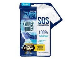 SALTON CleanTech SOS Отбеливатель, 80 г (2 шт х 40 г)