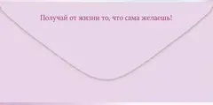 Открытка-конверт, «С Днём рождения!» Воздушные шары, 8,4*16,8 см, 5 шт.