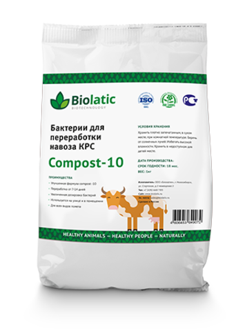 Бактерии для переработки навоза Biolatic КРС Compost-10 (1 кг)