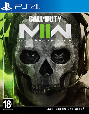 Call of Duty: Modern Warfare II Cross-Gen Edition (диск для PS4, полностью на русском языке)