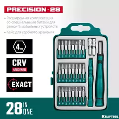 KRAFTOOL Precision-28, 28 предм., отвертка для точных работ (25677)