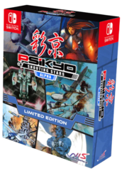 Картридж Psikyo Shooting Stars Alpha Limited Edition (Nintendo Switch)
