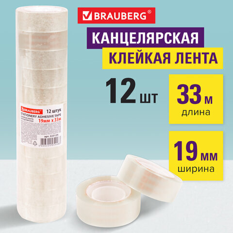 Скотч 19 мм х 33 м (BRAUBERG), прозрачный, 223125, цена за 1 шт.