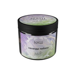 НАШ - Лаванда FEЙХОА, 200 гр