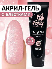 Акрил-гель SHINE (Acryl gel SHINE) #G43, 15 ml