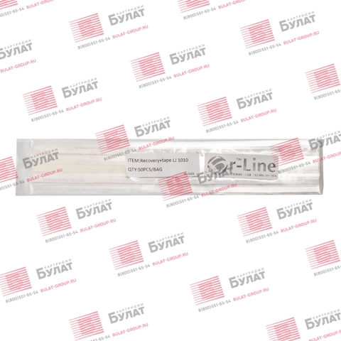 Лезвие подбора (под фоторецептор) recovery blade HP LJ 1010 (упак. 50 шт.)