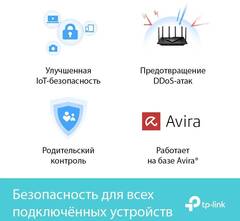 TP-Link Archer AX73 - AX5400 Двухдиапазонный гигабитный WiFi 6 роутер