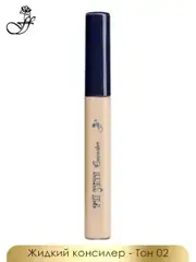 FFleur Консилер CN38 тон 02 FIT SKIN CONCEALER