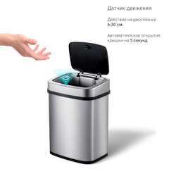 Ведро Xiaomi Ninestars Stainless steel Sensor Trash Can, 12 л серый