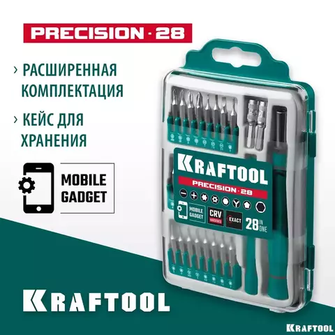 KRAFTOOL Precision-28 предм., Отвертка для точных работ (25677)