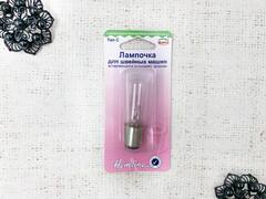 Лампочка "Hemline" 130.L для швейных машин, вставляющаяся (штыковая), длинная