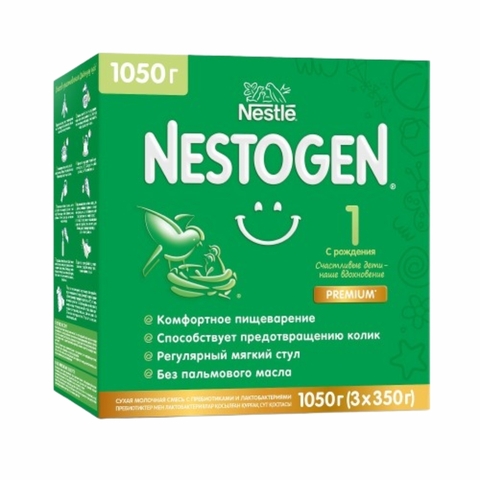 Смесь NESTOGEN 1 New 1050 г Nestle ШВЕЙЦАРИЯ