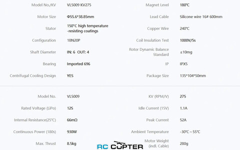 T-Motor VL5009 KV275
