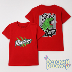 красный
