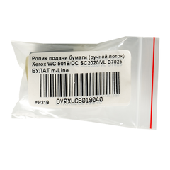 Ролик подачи бумаги (ручной лоток) Xerox WC 5019, DC SC2020, Xerox VL B7025 БУЛАТ m-Line