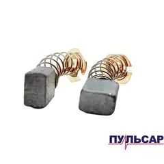 Щетка графитовая ПУЛЬСАР ШМБ 225-750С (пара) (918-916-037)