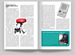 История Nintendo. 1989-1999. Game Boy