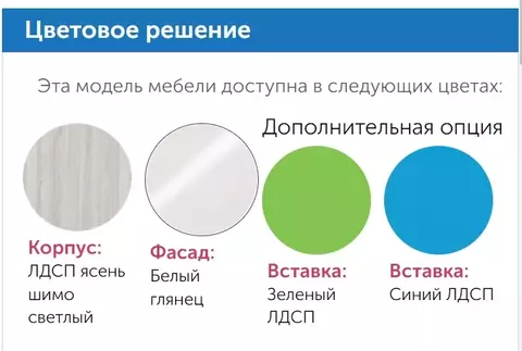 Кровать–диван с подъем.мех. 0,9м Палермо 3