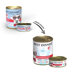 Best Dinner Vet Profi Gastro Intestinal консервы для собак (говядина с сердцем) 100 гр