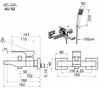 REMER AU02 Смеситель для ванны с душевым набором absolute