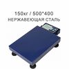 Весы товарные мобильные MAS ProMAS PM1B-150 M 4050, RS232 (опция), 150кг, 20/50гр, 500*400, нержавеющая сталь, мобильные, с поверкой