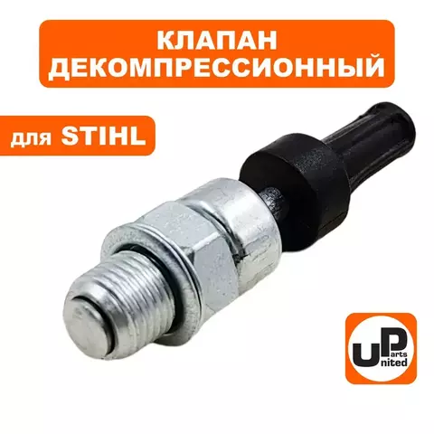 Клапан декомпрессионный UNITED PARTS для STIHL TS400/700/800 42230209400 (90-1125)