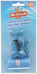 Мистер Фреш Пакеты для уборки фекалий с брелоком-держателем, рулон 40 пакетов