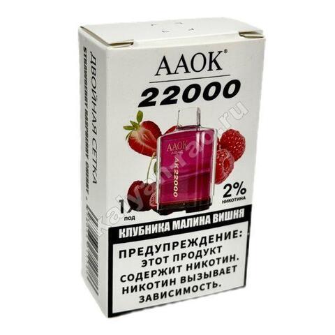 Картридж AAOK - Клубника Малина Вишня 22000 затяжек