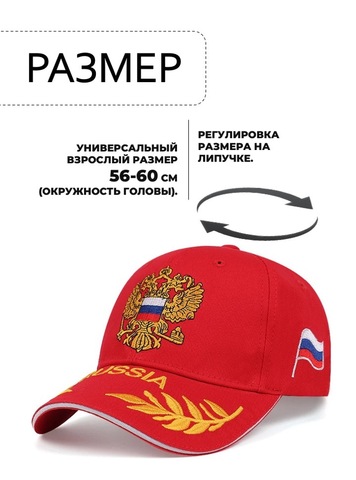 Картинка кепка Skully Wear BCP-701 red - 2