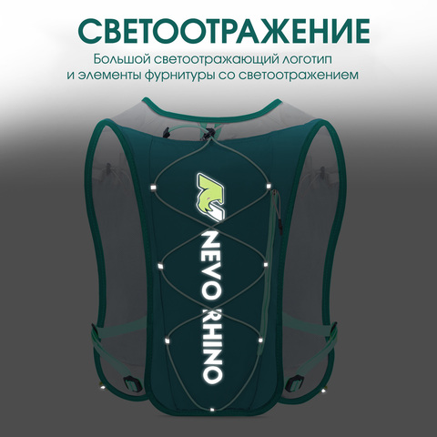 Картинка рюкзак беговой Nevo Rhino 9039 Green - 5