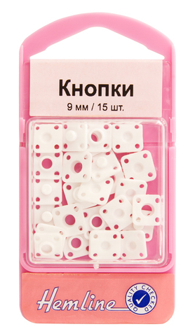 Кнопки пластиковые пришивные 9мм 423 Hemline