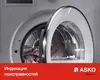ASKO TDC1773V.T Сушильная машина  Professional