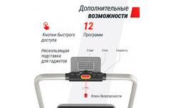 Беговая дорожка UnixFit R-260N