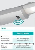 Светильник Eglo TEYA 96079 2