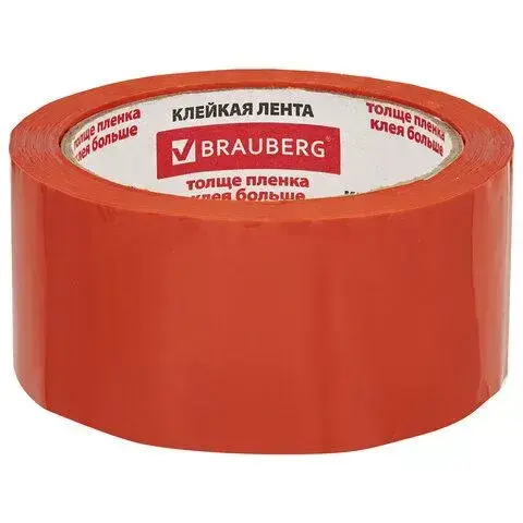 Скотч 48 мм х 66 м, (Brauberg) ОРАНЖЕВАЯ, толщина 45 микрон. 440154